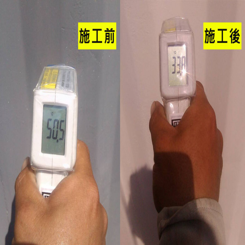 貨櫃屋隔熱改裝