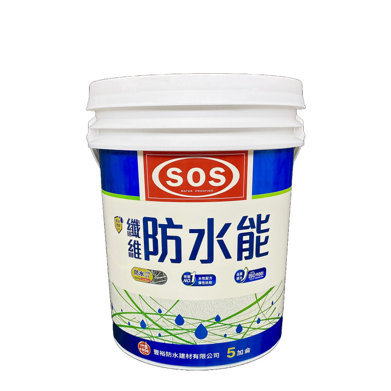 　　　【ＳＯＳ】　　　水性PU纖維防水能