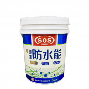 　　　【ＳＯＳ】　　　水性PU纖維防水能