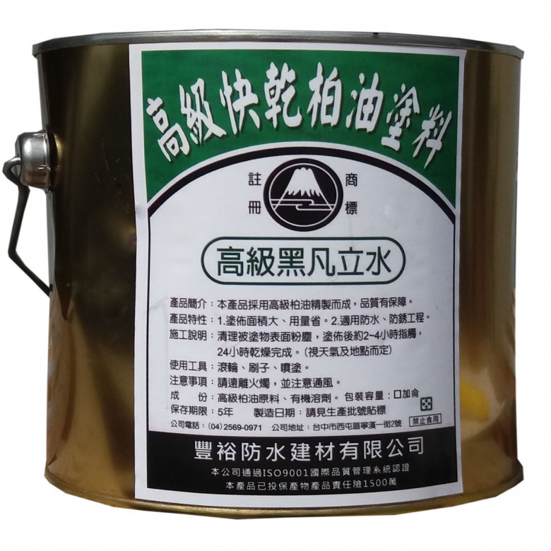加侖 
