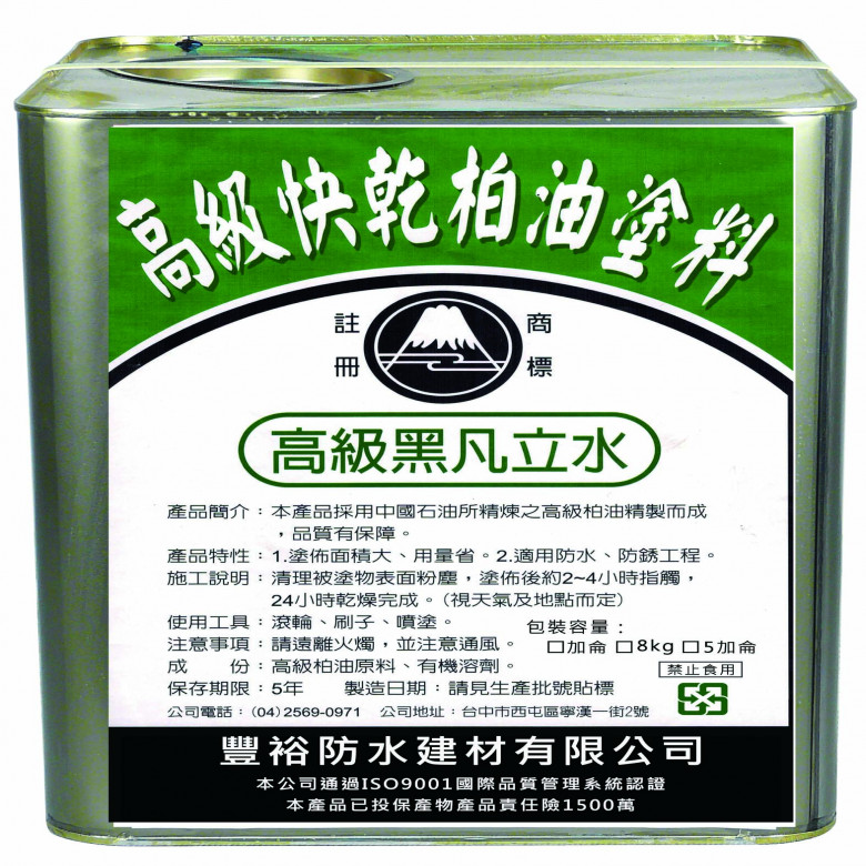 8KG（桶）