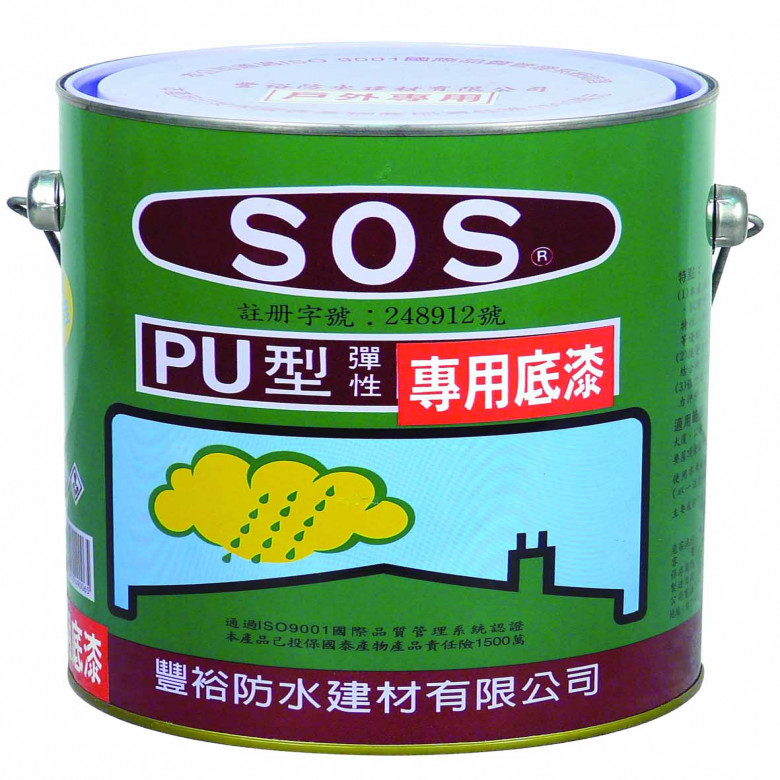加侖 